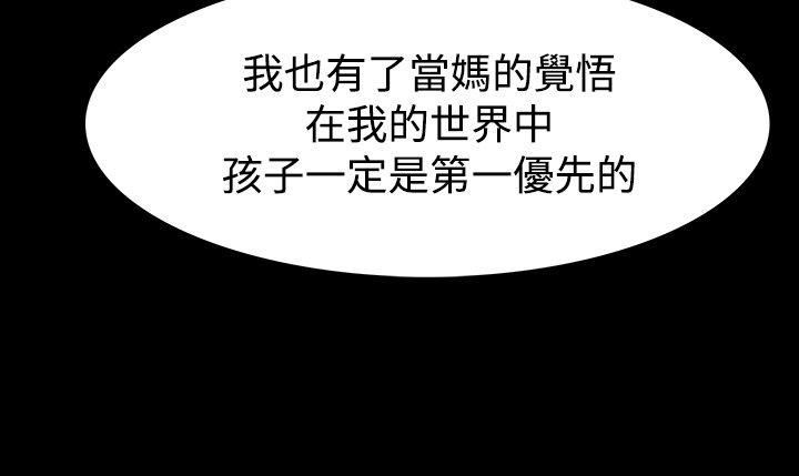 第57章：玩火16