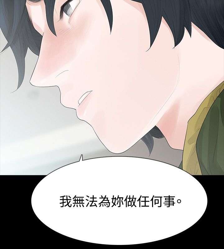 第34章：万劫不复1