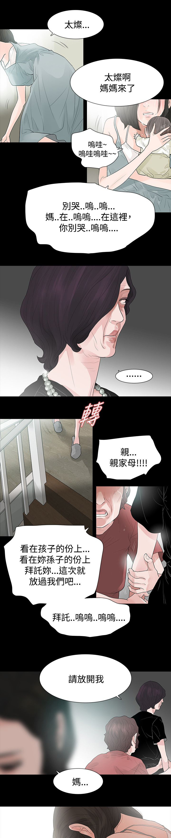 第61章：冲动17