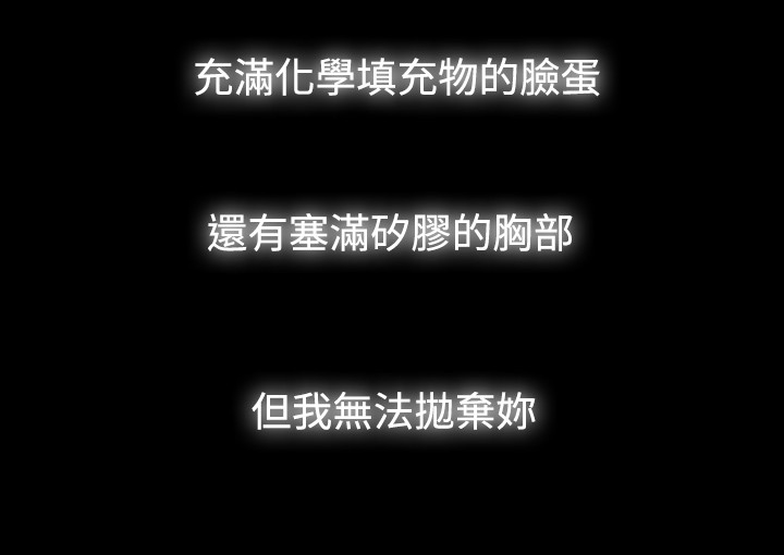 第39章：往事7