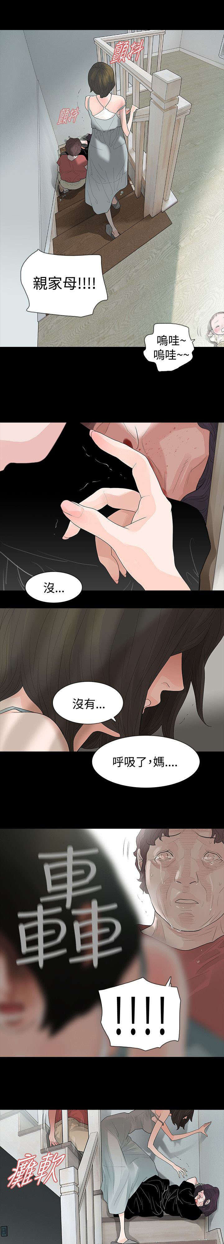 第62章：犯错1