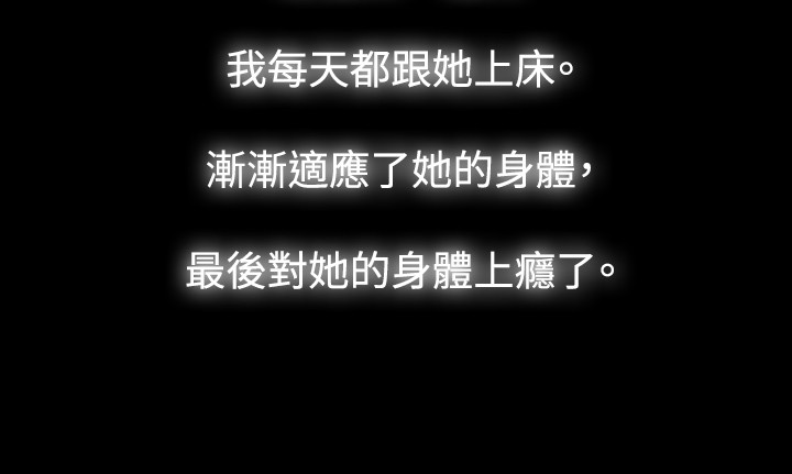 第41章：愤恨16