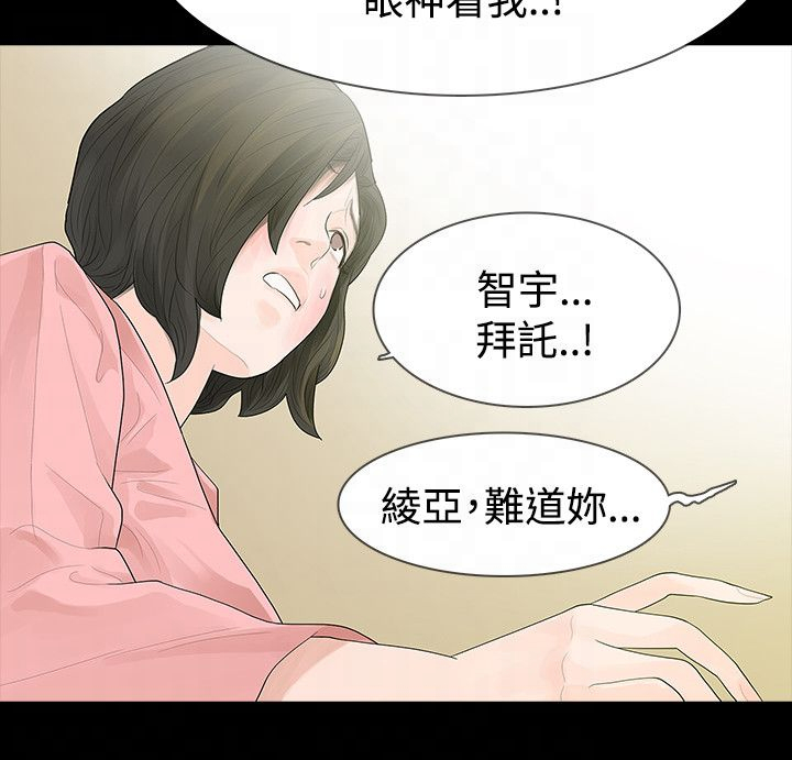 第45章：送粥12
