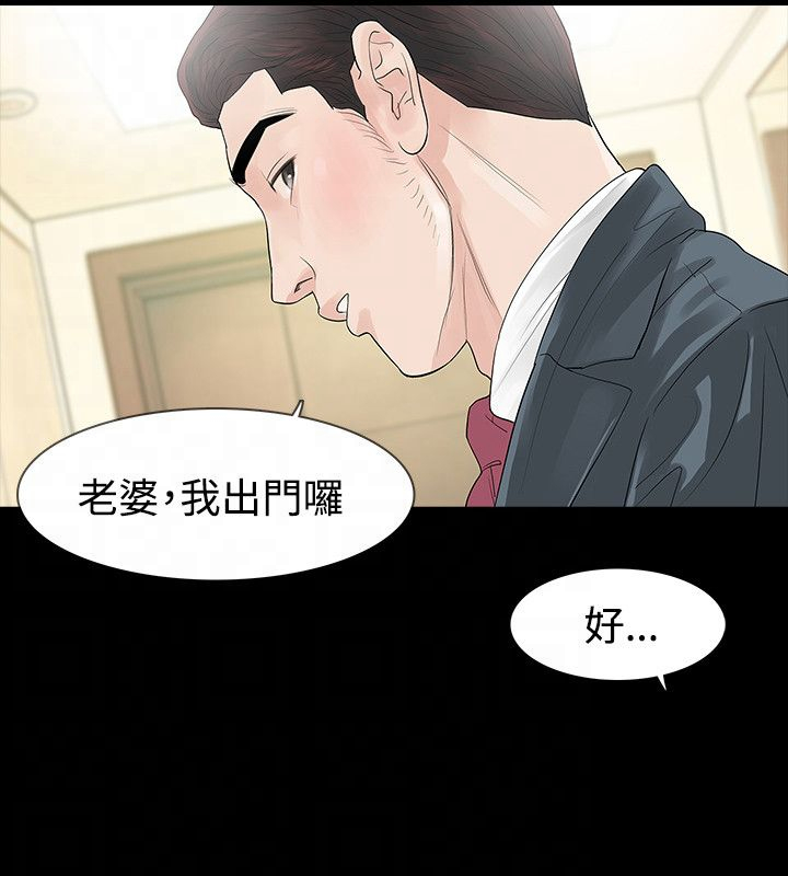第48章：撞见12