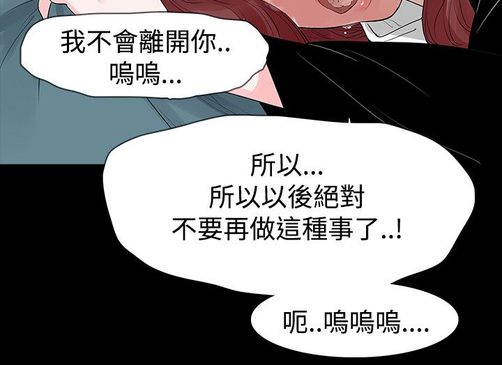 第43章：下定决定9