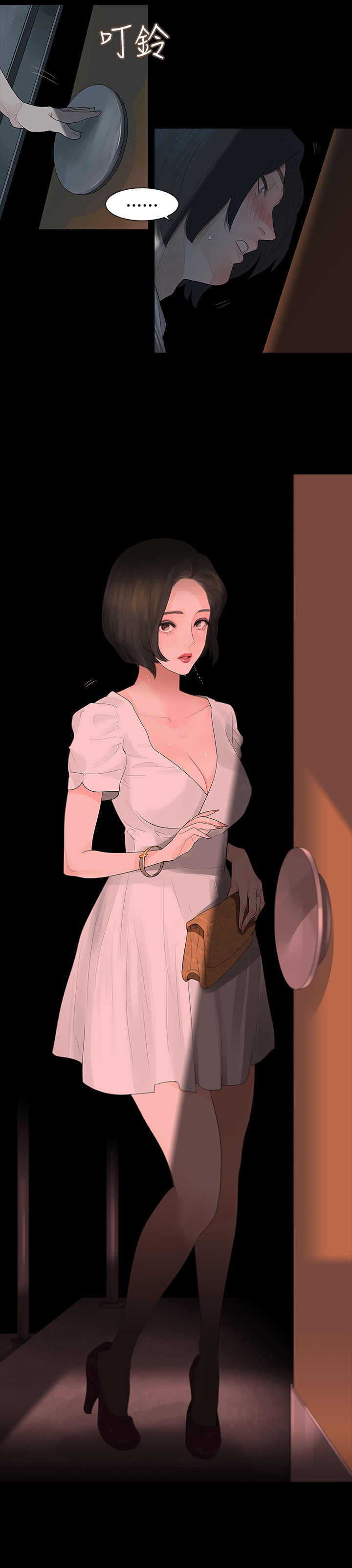 第6章：璇雅19