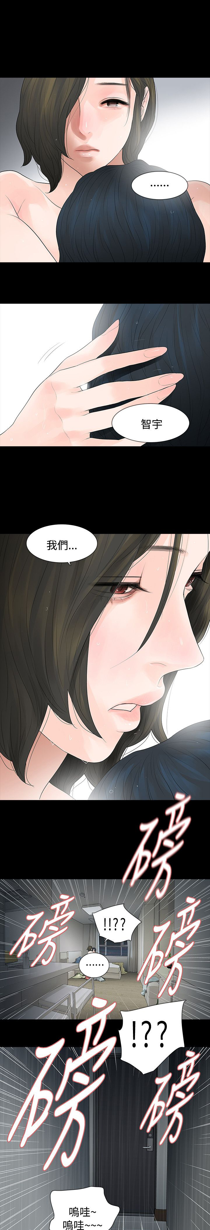 第56章：找上门22