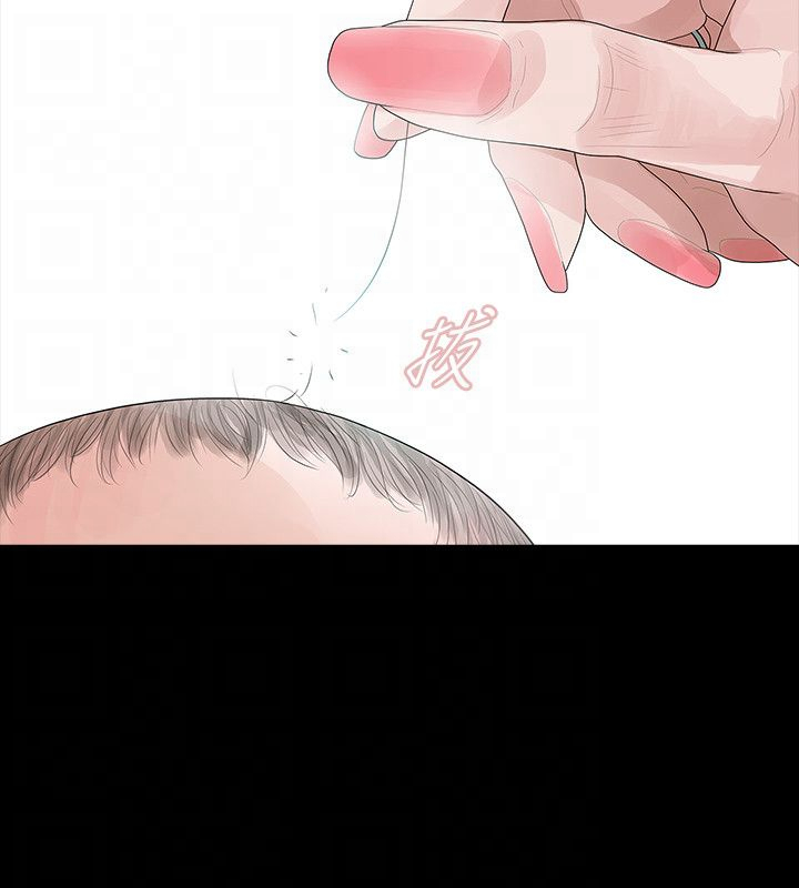 第54章：东窗事发7