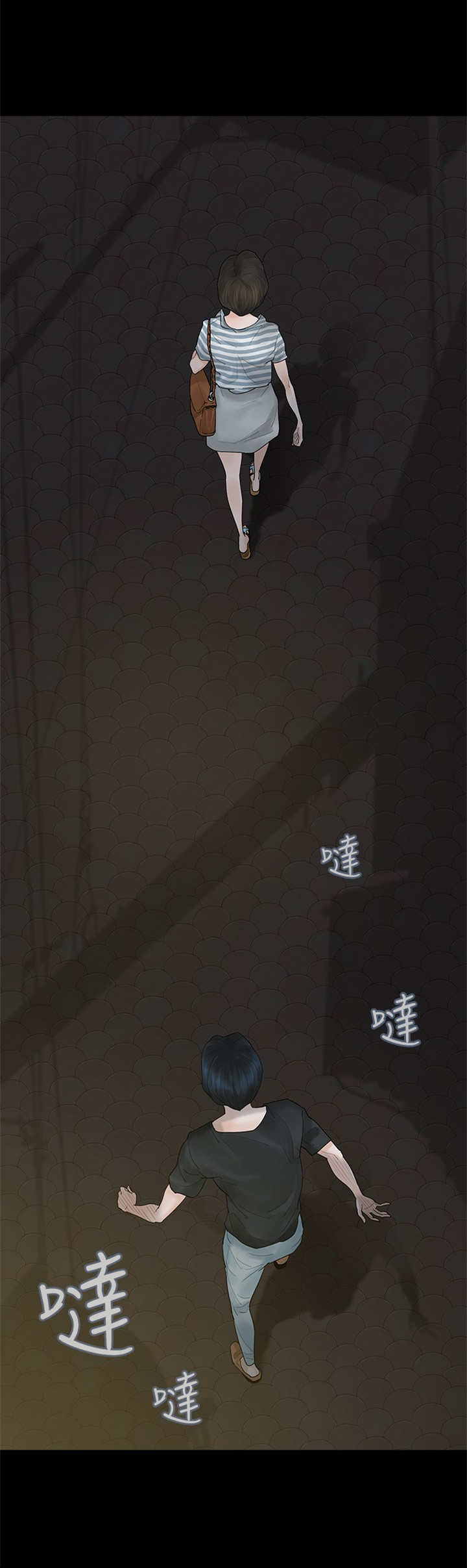 第5章：轻视9