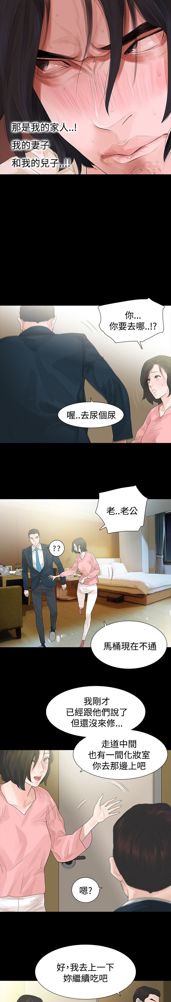 第46章：年糕5