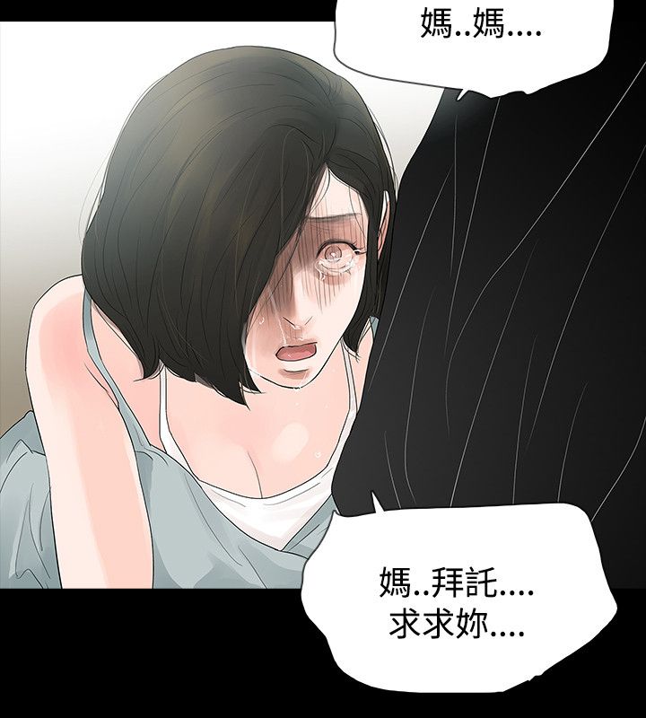 第61章：冲动14
