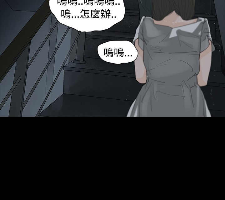 第7章：马上回去15