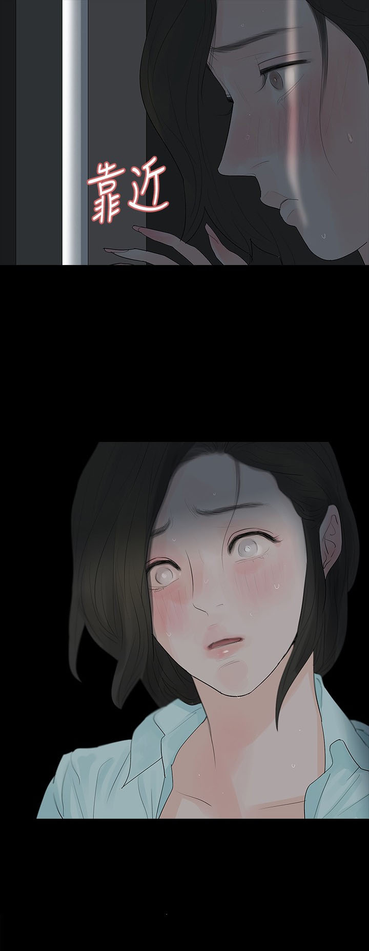 第18章：真心1