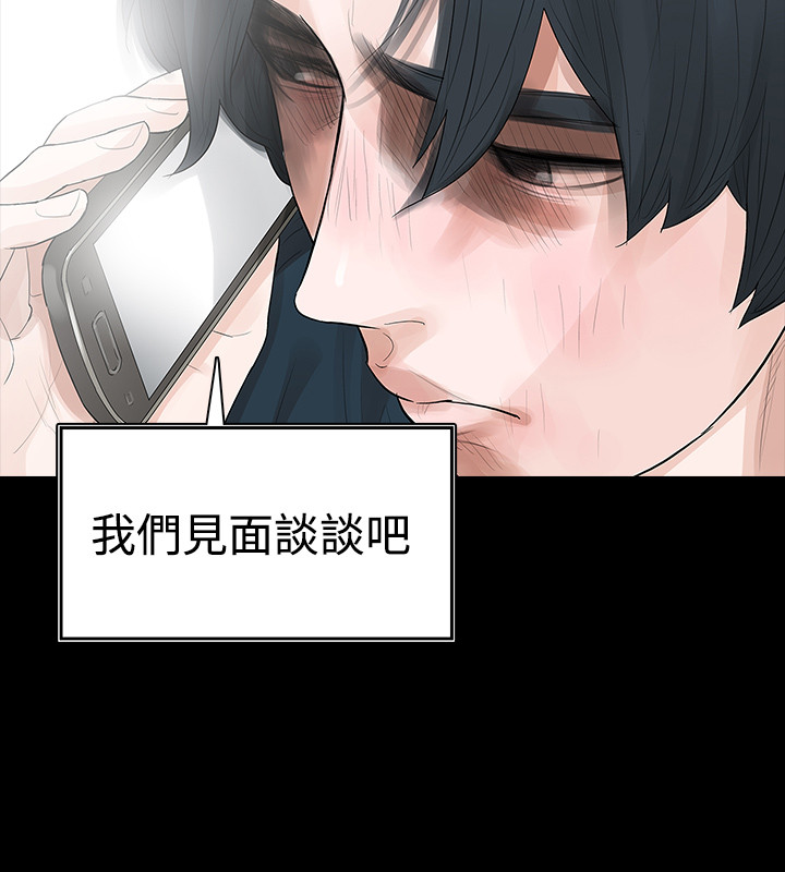 第42章：毒药和解药10