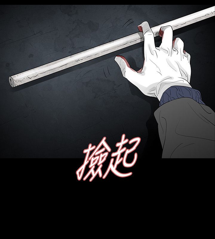 第73章：发狂10