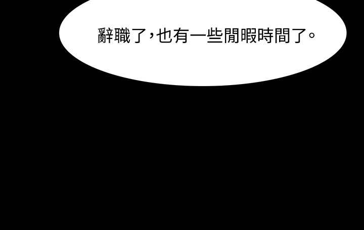 第4章：不要跟他结婚7