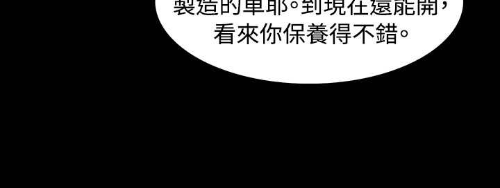 第3章：很可怕9