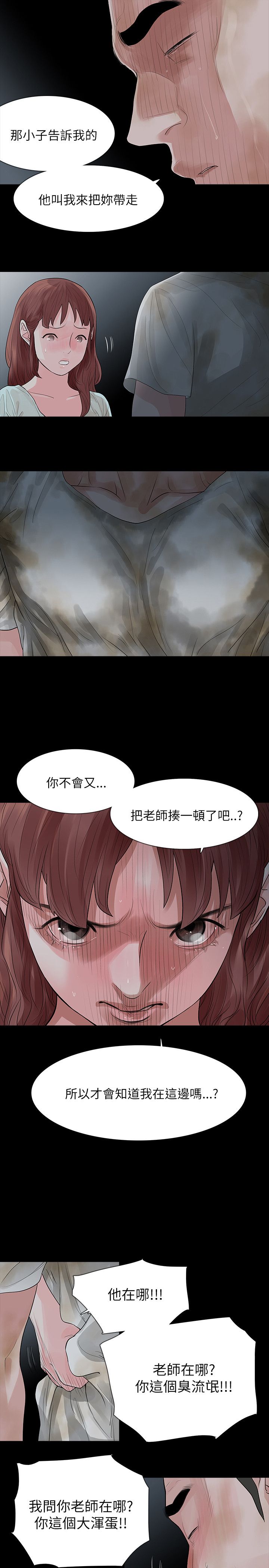 第64章：妈1