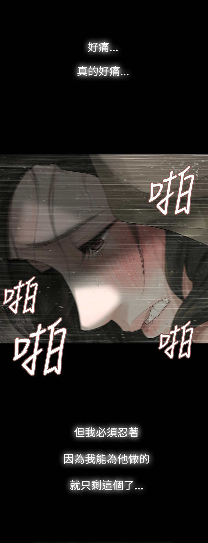 第1章：朋友见面4