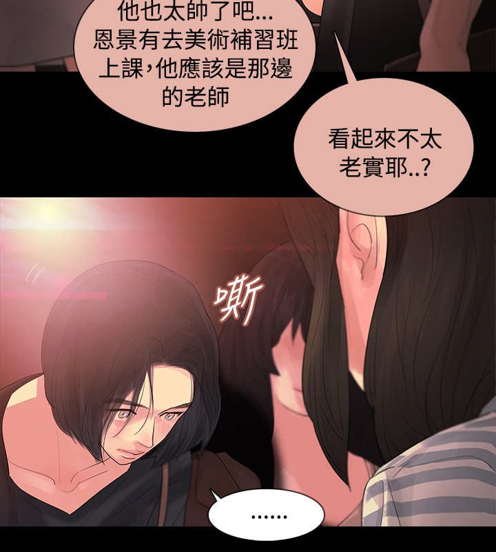 第2章：醉酒8