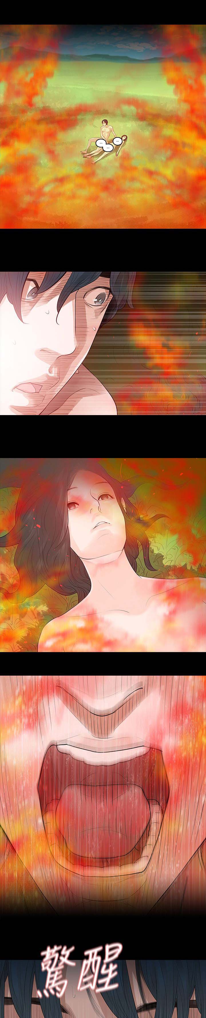 第71章：老公9