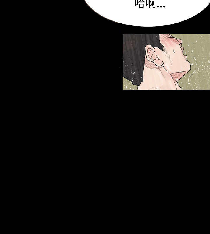 第1章：朋友见面11