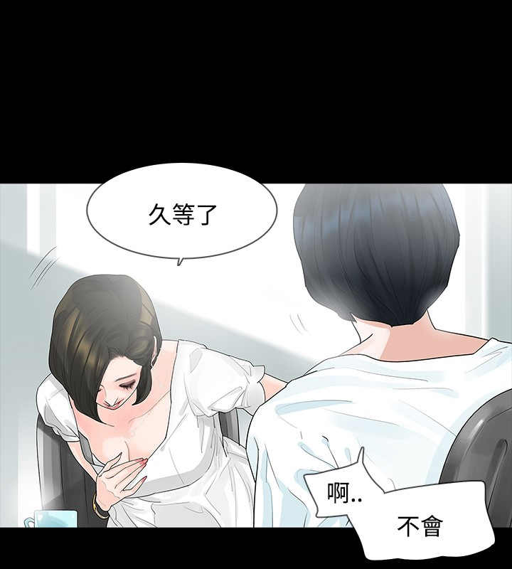 第7章：马上回去9
