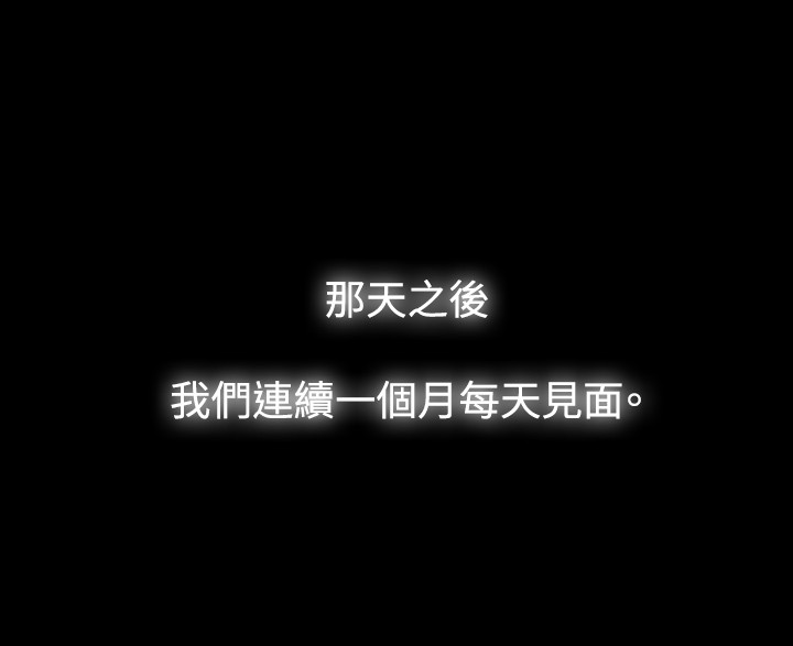 第41章：愤恨3
