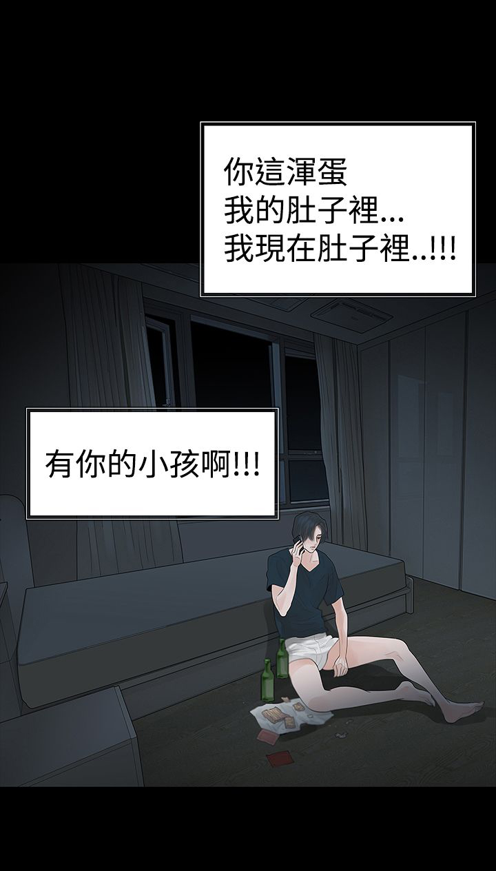 第37章：尽力了12