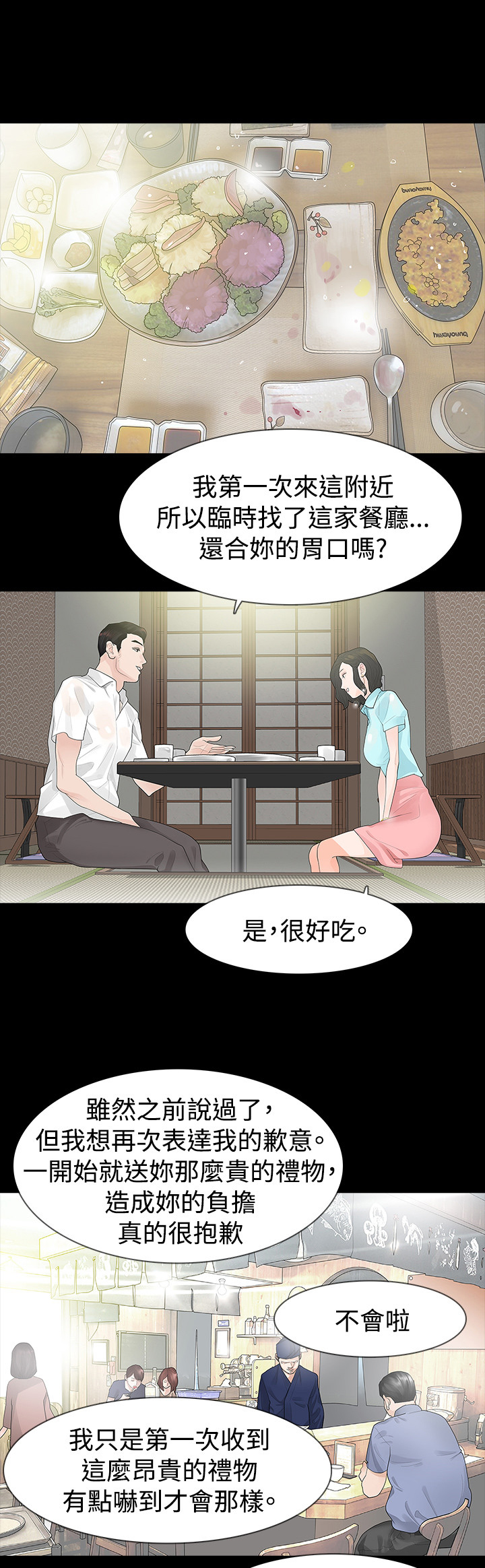 第41章：愤恨0