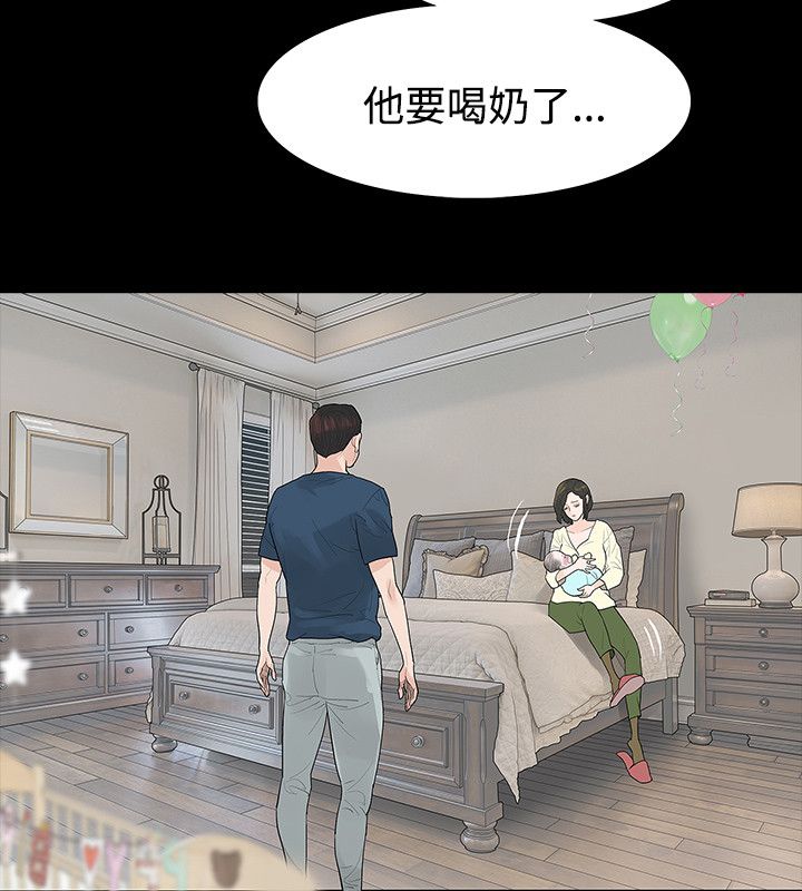 第47章：坦白7