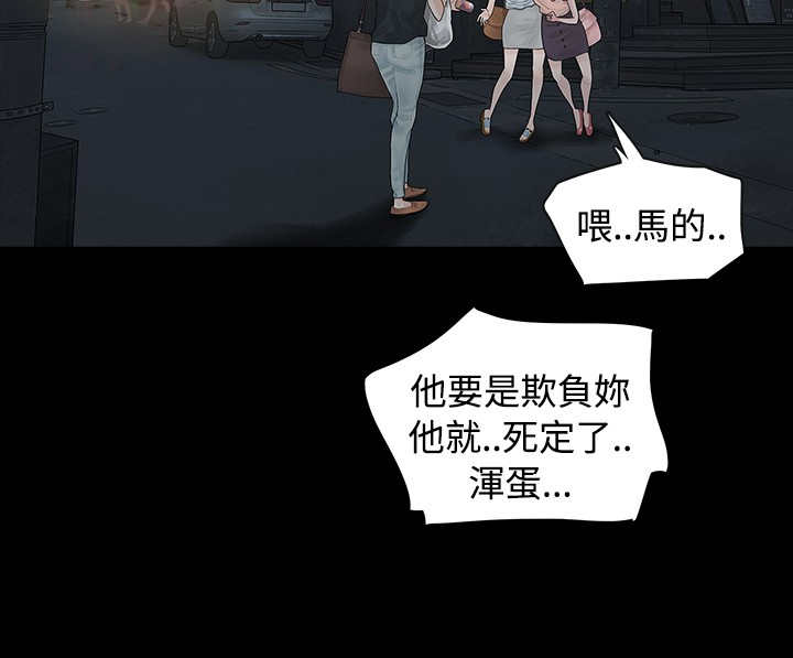 第3章：很可怕5