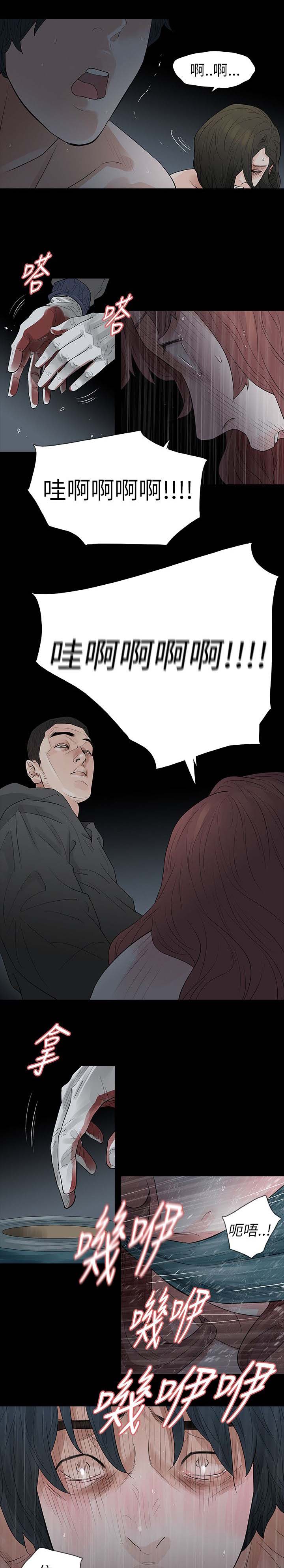 第73章：发狂5