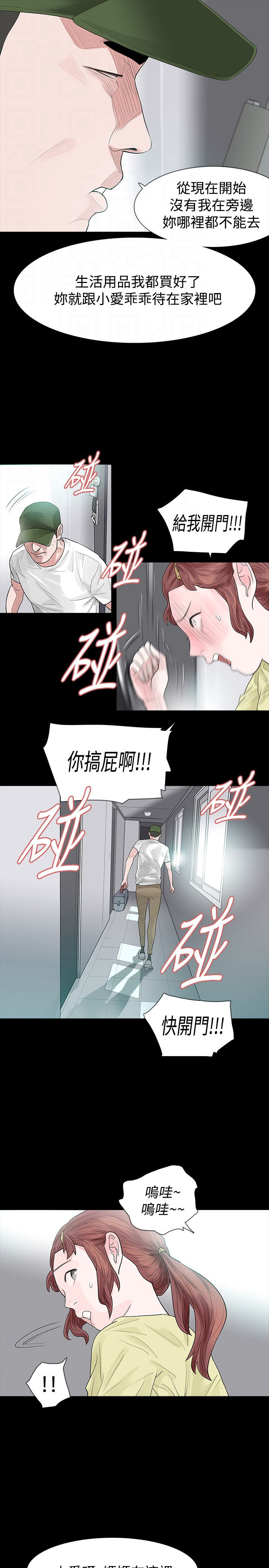 第51章：离2