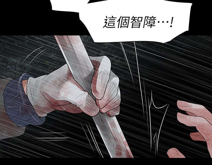 第74章：悲剧6