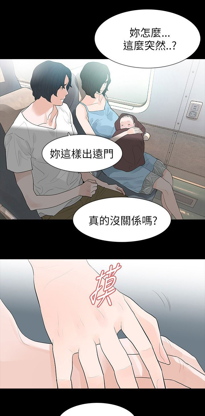 第70章：最幸福的一晚3
