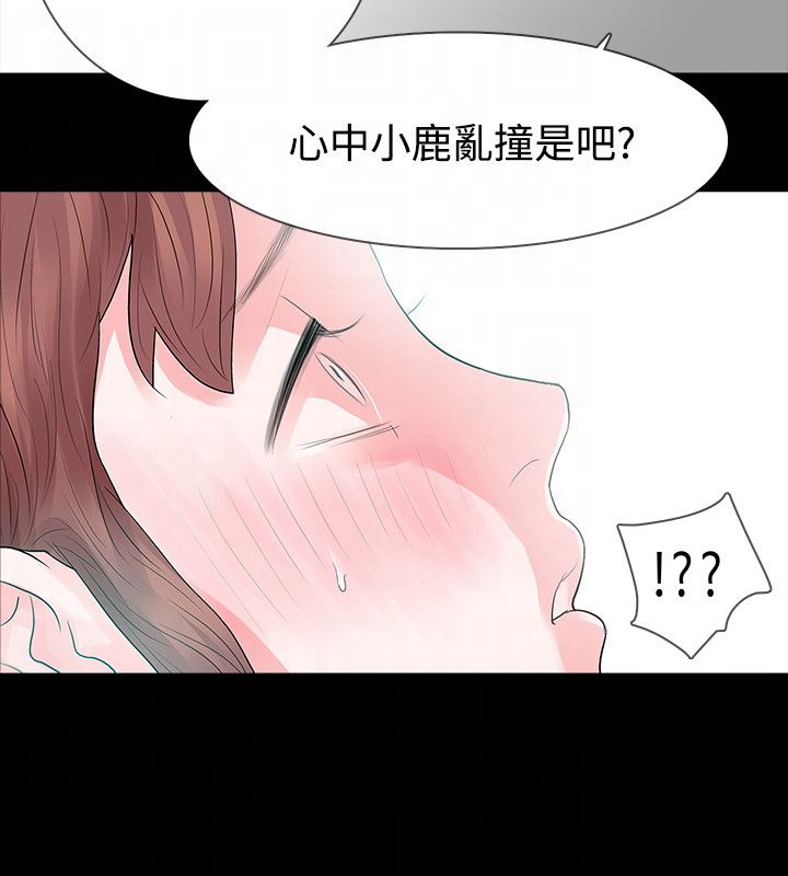 第50章：为什么13