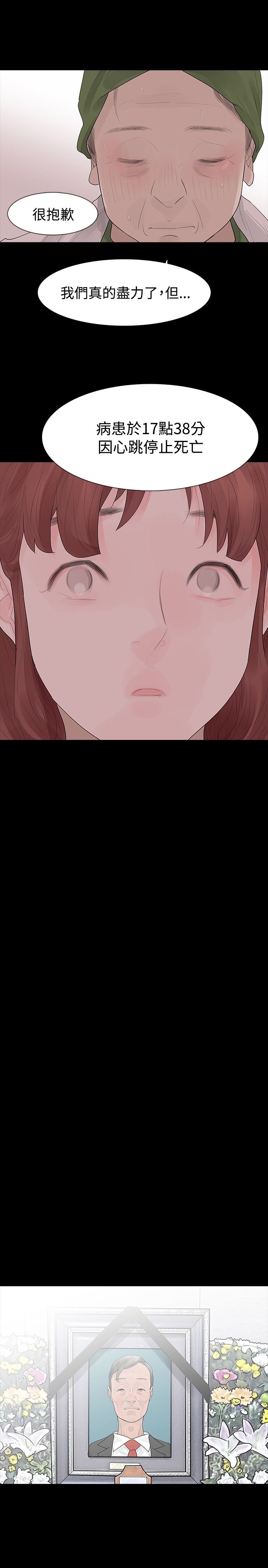 第37章：尽力了4