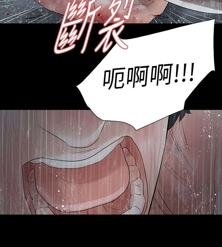 第74章：悲剧15