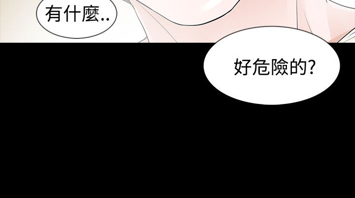第45章：送粥1
