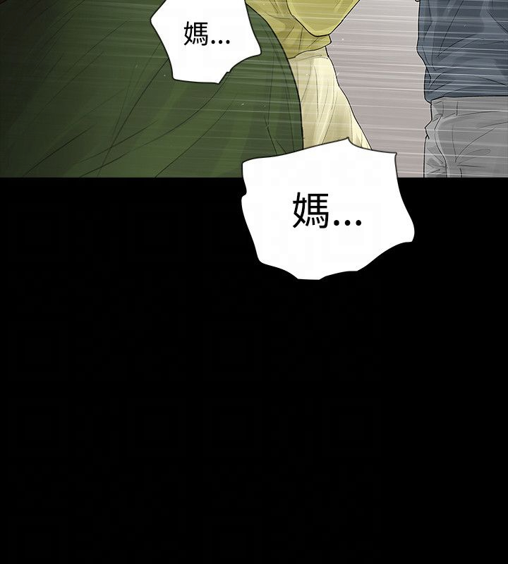 第48章：撞见22