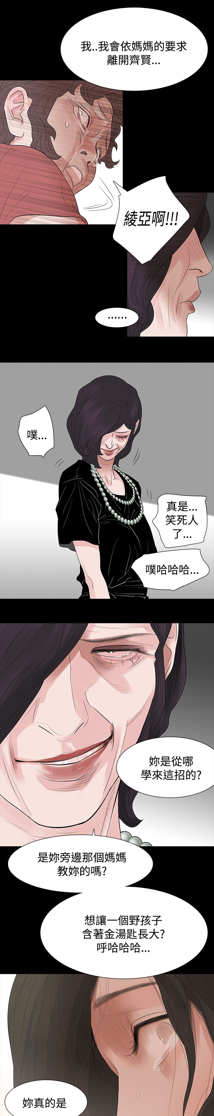 第61章：冲动19