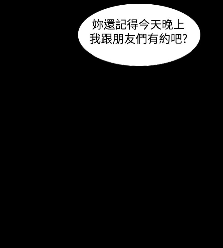 第14章：一个月4