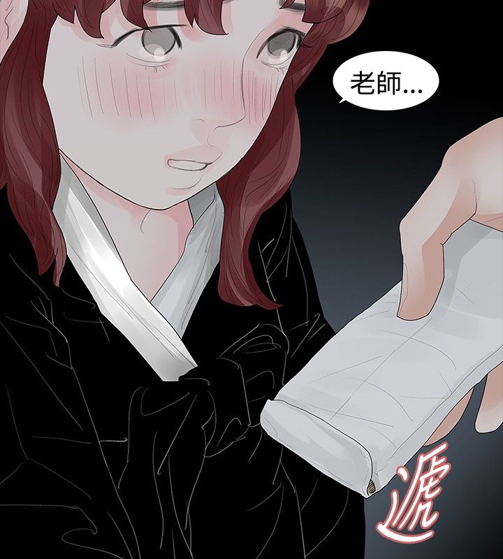 第38章：认识7