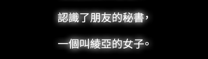 第39章：往事1