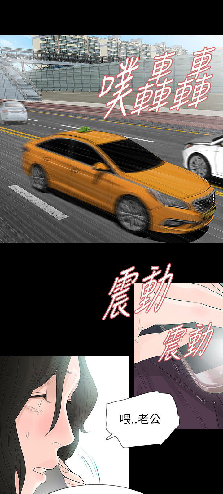 第67章：有所行动4