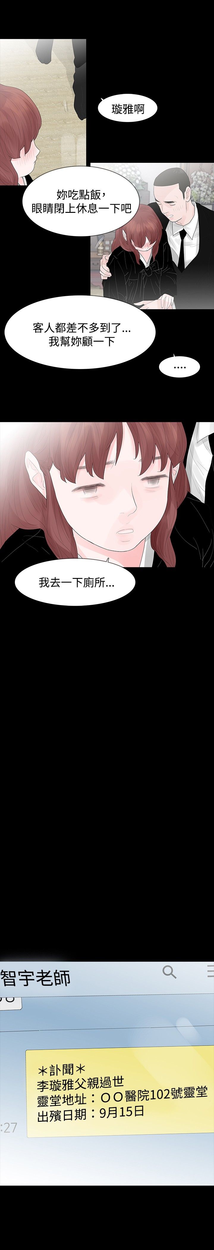 第37章：尽力了6