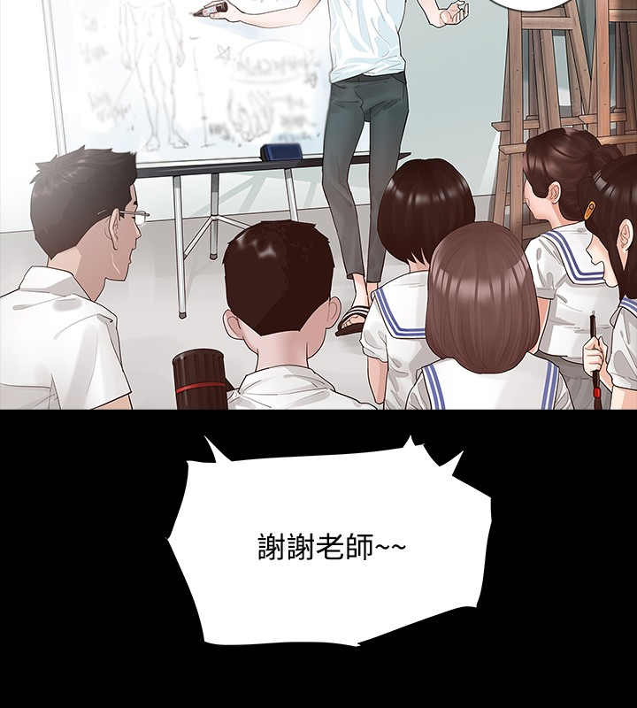 第6章：璇雅1