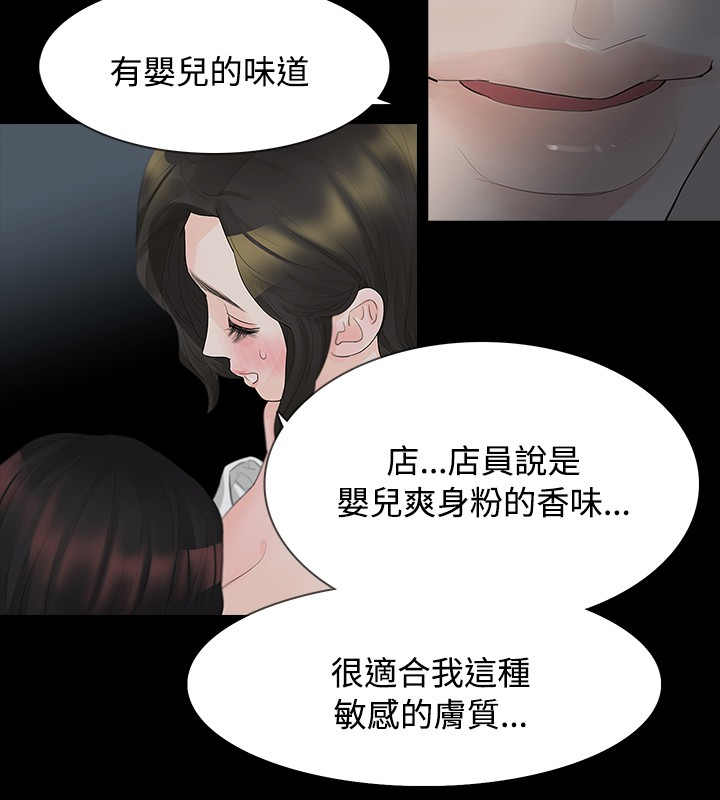 第10章：道歉6