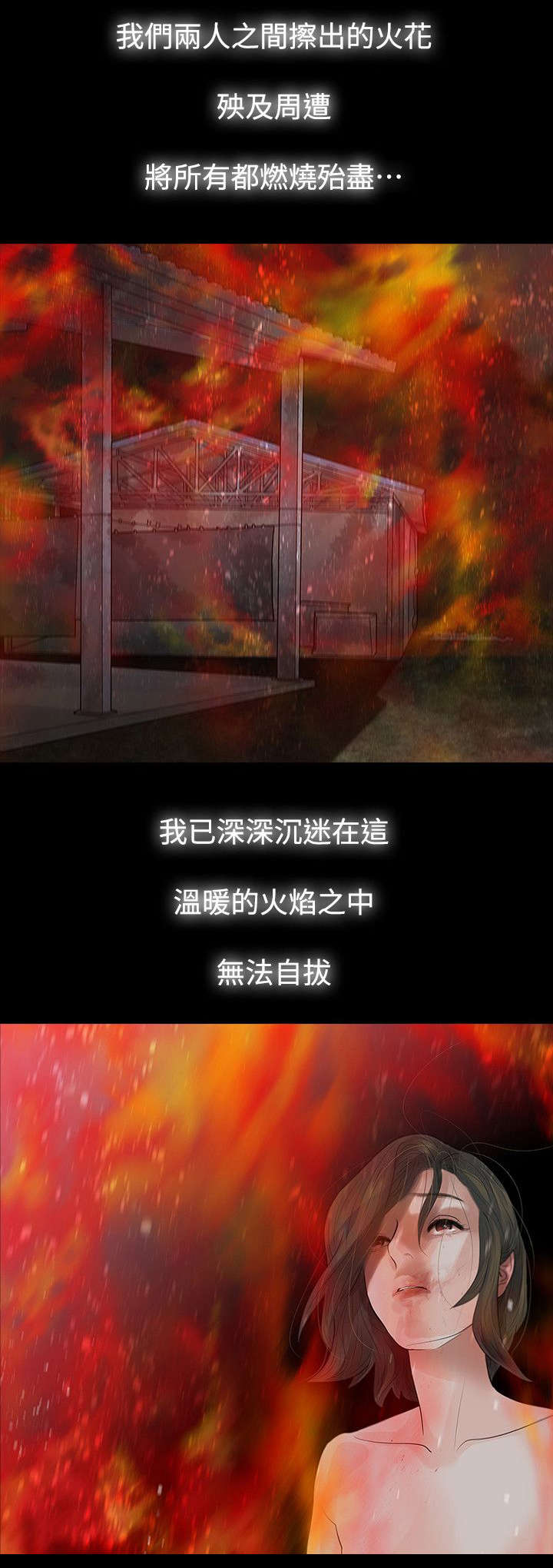 第75章：大结局13